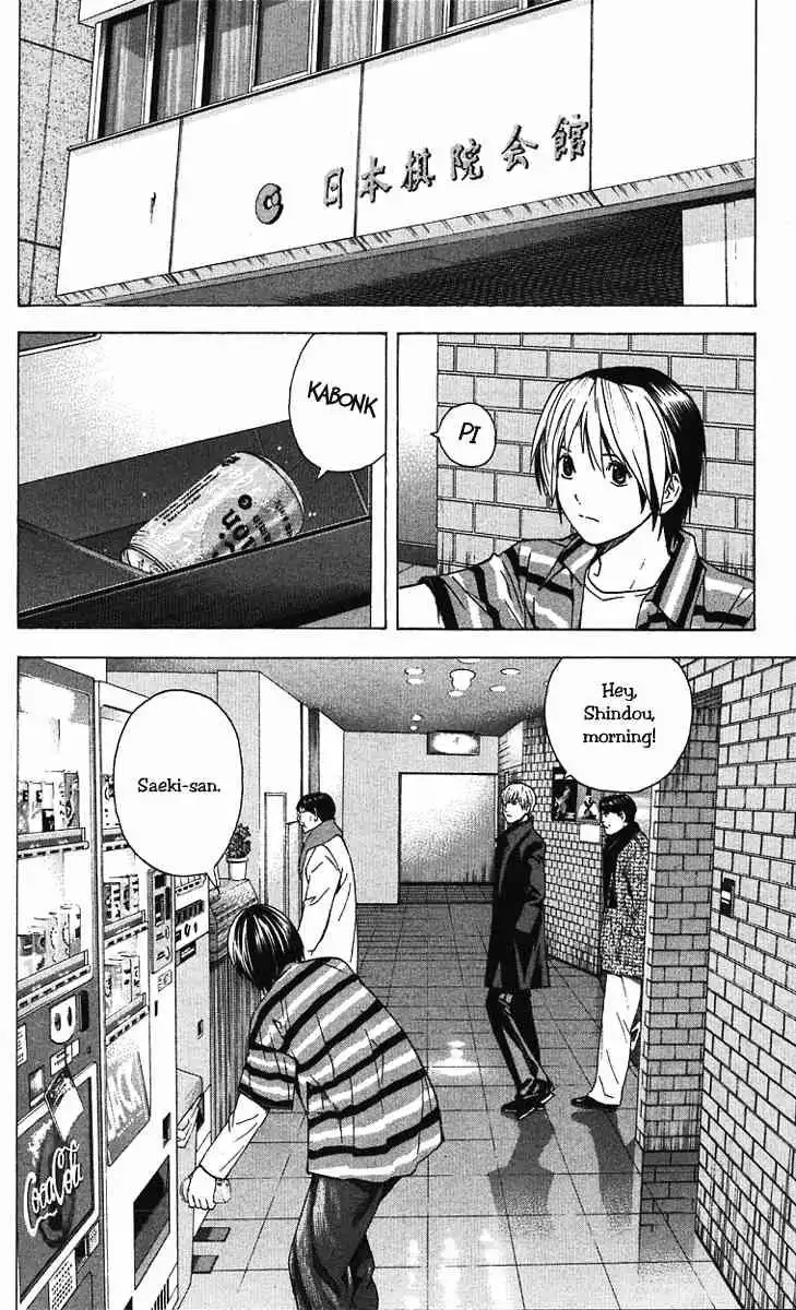 Hikaru no go Chapter 159 10